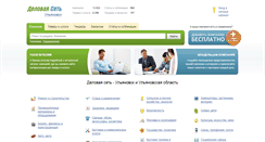 Desktop Screenshot of ds73.ru