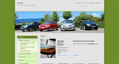 Desktop Screenshot of inomarka.ds73.ru